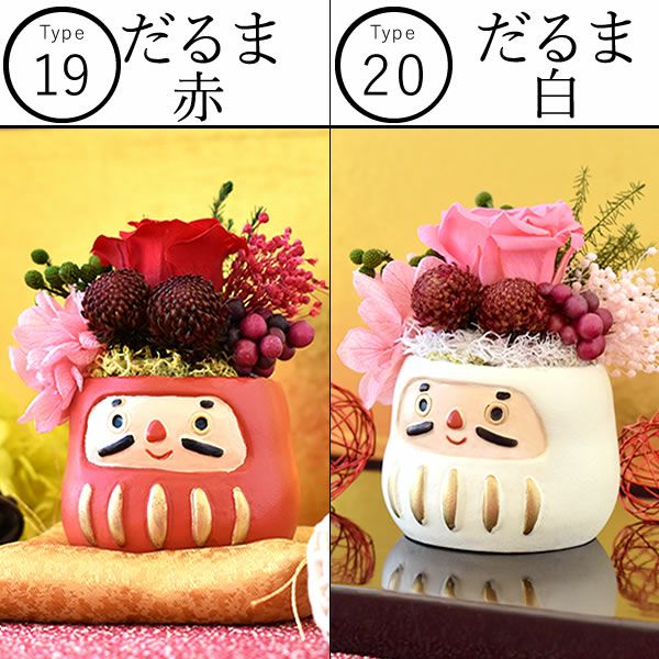 選べるミニポットプリザ＆お芋どら焼き 【母の日 プレゼント 花 ギフト プリザーブドフラワー 犬 犬好き フラワーアレンジメント かわいい おしゃれ ペット バラ 薔薇 一輪 アニマル 動物 ミニ 置き物 送料無料 スイーツ お菓子 和菓子 ギフトセット おいもや】