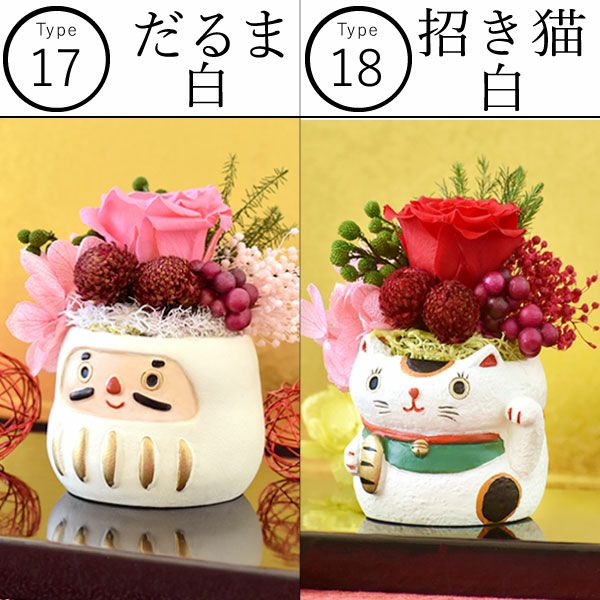 選べるミニポットプリザ＆お芋どら焼き 【母の日 プレゼント 花 ギフト プリザーブドフラワー 犬 犬好き フラワーアレンジメント かわいい おしゃれ ペット バラ 薔薇 一輪 アニマル 動物 ミニ 置き物 送料無料 スイーツ お菓子 和菓子 ギフトセット おいもや】