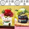 選べるミニポットプリザ＆お芋どら焼き 【母の日 プレゼント 花 ギフト プリザーブドフラワー 犬 犬好き フラワーアレンジメント かわいい おしゃれ ペット バラ 薔薇 一輪 アニマル 動物 ミニ 置き物 送料無料 スイーツ お菓子 和菓子 ギフトセット おいもや】