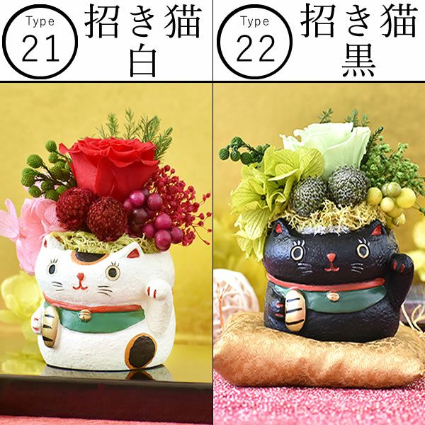 選べるミニポットプリザ＆お芋どら焼き 【母の日 プレゼント 花 ギフト プリザーブドフラワー 犬 犬好き フラワーアレンジメント かわいい おしゃれ ペット バラ 薔薇 一輪 アニマル 動物 ミニ 置き物 送料無料 スイーツ お菓子 和菓子 ギフトセット おいもや】
