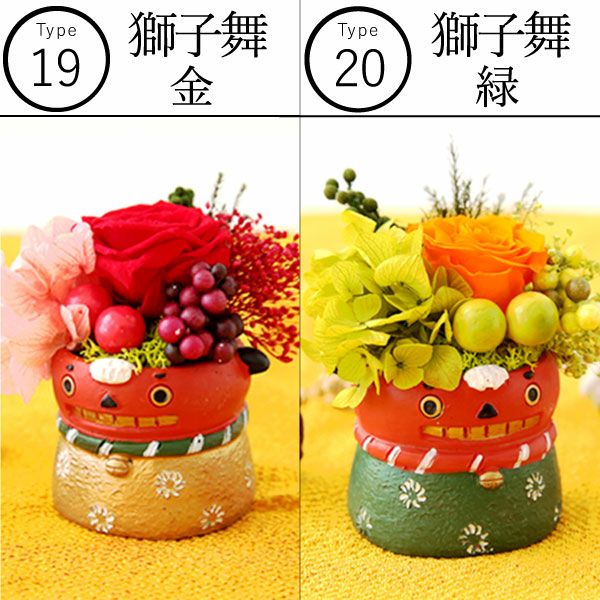 選べるミニポットプリザ＆お芋どら焼き 【母の日 プレゼント 花 ギフト プリザーブドフラワー 犬 犬好き フラワーアレンジメント かわいい おしゃれ ペット バラ 薔薇 一輪 アニマル 動物 ミニ 置き物 送料無料 スイーツ お菓子 和菓子 ギフトセット おいもや】