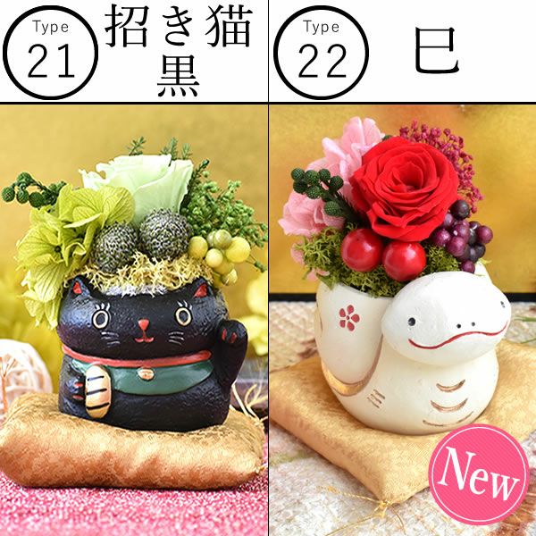 選べるミニポットプリザ＆お芋どら焼き 【母の日 プレゼント 花 ギフト プリザーブドフラワー 犬 犬好き フラワーアレンジメント かわいい おしゃれ ペット バラ 薔薇 一輪 アニマル 動物 ミニ 置き物 送料無料 スイーツ お菓子 和菓子 ギフトセット おいもや】