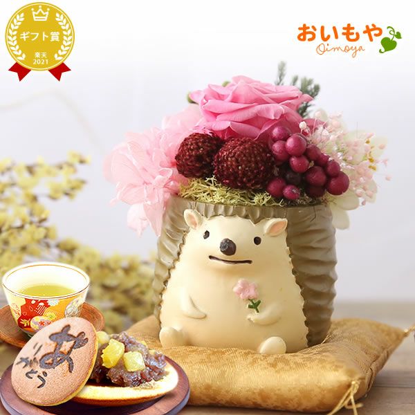 選べるミニポットプリザ＆お芋どら焼き 【母の日 プレゼント 花 ギフト プリザーブドフラワー 犬 犬好き フラワーアレンジメント かわいい おしゃれ ペット バラ 薔薇 一輪 アニマル 動物 ミニ 置き物 送料無料 スイーツ お菓子 和菓子 ギフトセット おいもや】