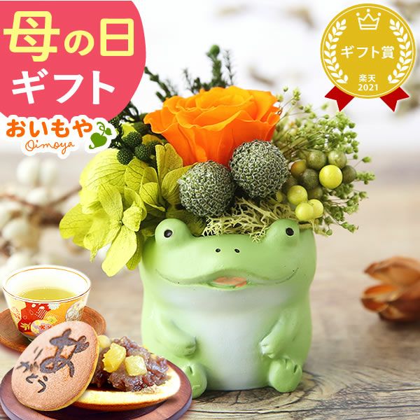選べるミニポットプリザ＆お芋どら焼き 【母の日 プレゼント 花 ギフト プリザーブドフラワー 犬 犬好き フラワーアレンジメント かわいい おしゃれ ペット バラ 薔薇 一輪 アニマル 動物 ミニ 置き物 送料無料 スイーツ お菓子 和菓子 ギフトセット おいもや】