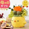 選べるミニポットプリザ＆お芋どら焼き 【母の日 プレゼント 花 ギフト プリザーブドフラワー 犬 犬好き フラワーアレンジメント かわいい おしゃれ ペット バラ 薔薇 一輪 アニマル 動物 ミニ 置き物 送料無料 スイーツ お菓子 和菓子 ギフトセット おいもや】