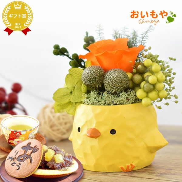 選べるミニポットプリザ＆お芋どら焼き 【母の日 プレゼント 花 ギフト プリザーブドフラワー 犬 犬好き フラワーアレンジメント かわいい おしゃれ ペット バラ 薔薇 一輪 アニマル 動物 ミニ 置き物 送料無料 スイーツ お菓子 和菓子 ギフトセット おいもや】