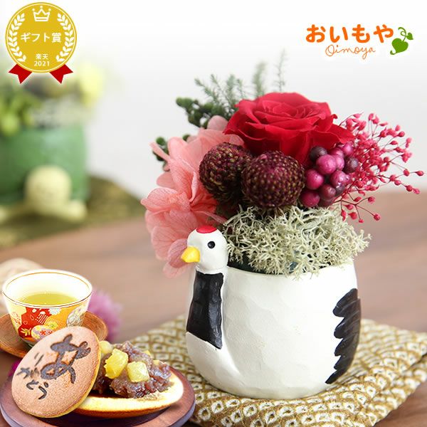 選べるミニポットプリザ＆お芋どら焼き 【母の日 プレゼント 花 ギフト プリザーブドフラワー 犬 犬好き フラワーアレンジメント かわいい おしゃれ ペット バラ 薔薇 一輪 アニマル 動物 ミニ 置き物 送料無料 スイーツ お菓子 和菓子 ギフトセット おいもや】