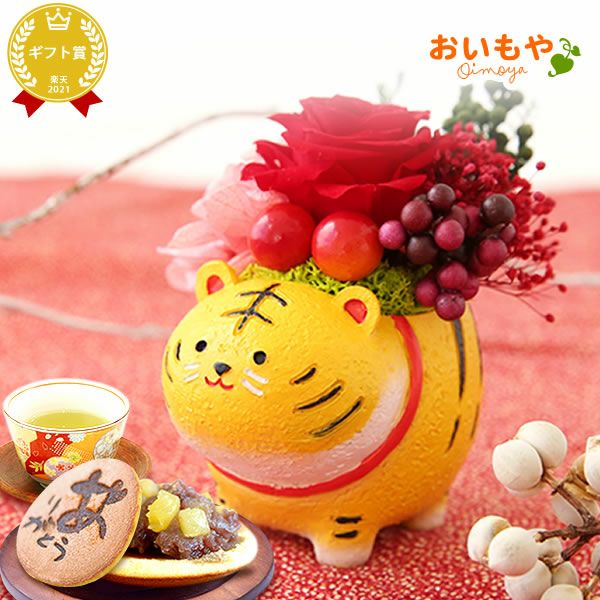 選べるミニポットプリザ＆お芋どら焼き 【母の日 プレゼント 花 ギフト プリザーブドフラワー 犬 犬好き フラワーアレンジメント かわいい おしゃれ ペット バラ 薔薇 一輪 アニマル 動物 ミニ 置き物 送料無料 スイーツ お菓子 和菓子 ギフトセット おいもや】