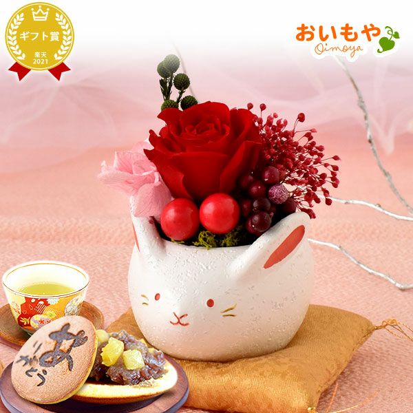 選べるミニポットプリザ＆お芋どら焼き 【母の日 プレゼント 花 ギフト プリザーブドフラワー 犬 犬好き フラワーアレンジメント かわいい おしゃれ ペット バラ 薔薇 一輪 アニマル 動物 ミニ 置き物 送料無料 スイーツ お菓子 和菓子 ギフトセット おいもや】