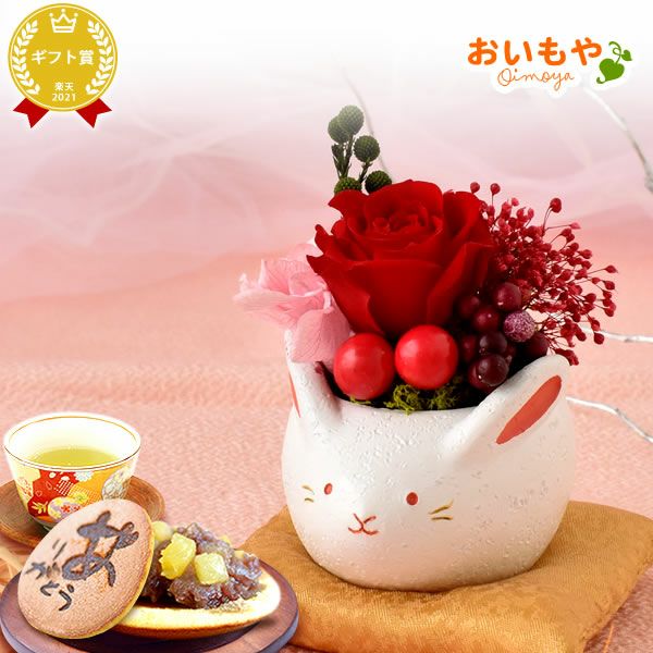 選べるミニポットプリザ＆お芋どら焼き 【母の日 プレゼント 花 ギフト プリザーブドフラワー 犬 犬好き フラワーアレンジメント かわいい おしゃれ ペット バラ 薔薇 一輪 アニマル 動物 ミニ 置き物 送料無料 スイーツ お菓子 和菓子 ギフトセット おいもや】