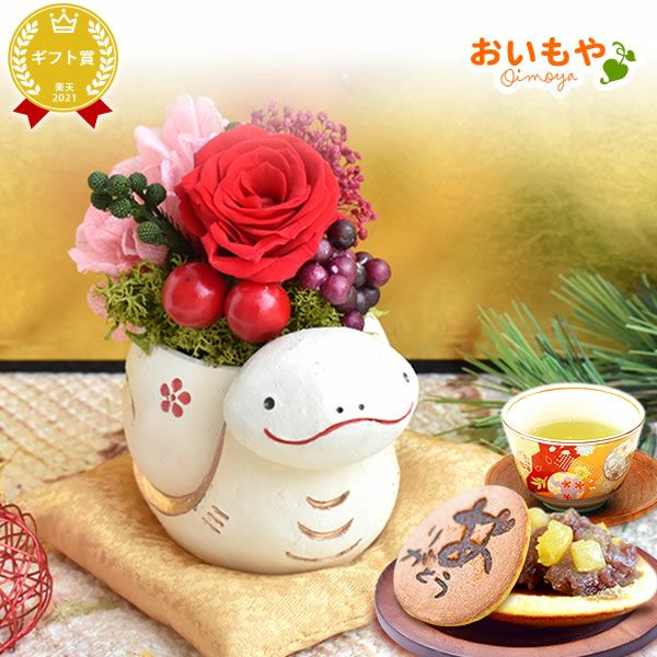 選べるミニポットプリザ＆お芋どら焼き 【母の日 プレゼント 花 ギフト プリザーブドフラワー 犬 犬好き フラワーアレンジメント かわいい おしゃれ ペット バラ 薔薇 一輪 アニマル 動物 ミニ 置き物 送料無料 スイーツ お菓子 和菓子 ギフトセット おいもや】