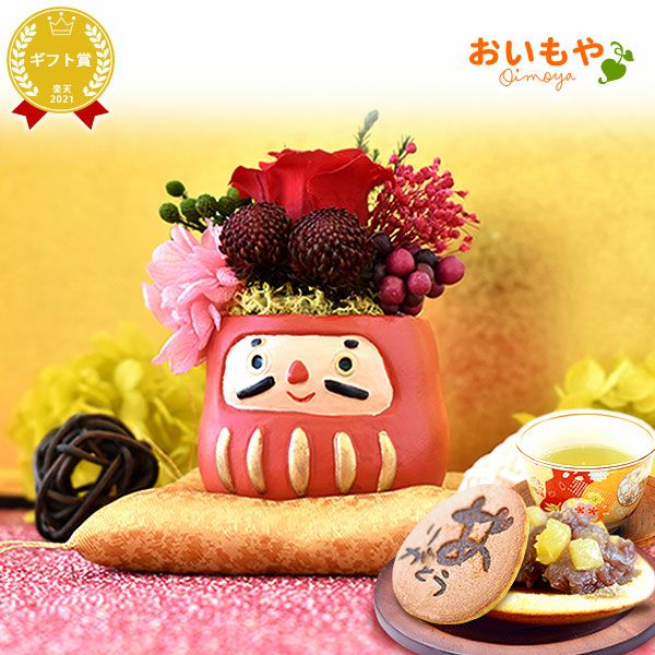 選べるミニポットプリザ＆お芋どら焼き 【母の日 プレゼント 花 ギフト プリザーブドフラワー 犬 犬好き フラワーアレンジメント かわいい おしゃれ ペット バラ 薔薇 一輪 アニマル 動物 ミニ 置き物 送料無料 スイーツ お菓子 和菓子 ギフトセット おいもや】