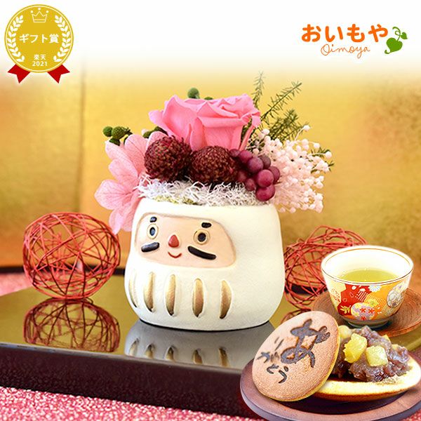 選べるミニポットプリザ＆お芋どら焼き 【母の日 プレゼント 花 ギフト プリザーブドフラワー 犬 犬好き フラワーアレンジメント かわいい おしゃれ ペット バラ 薔薇 一輪 アニマル 動物 ミニ 置き物 送料無料 スイーツ お菓子 和菓子 ギフトセット おいもや】