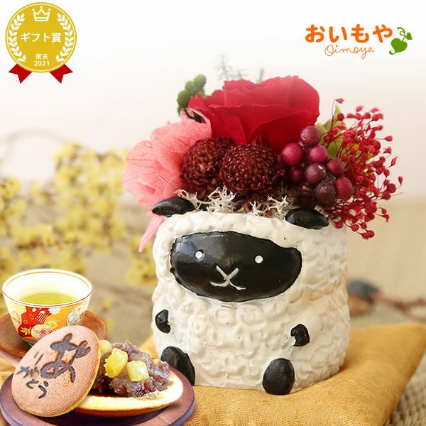 選べるミニポットプリザ＆お芋どら焼き 【母の日 プレゼント 花 ギフト プリザーブドフラワー 犬 犬好き フラワーアレンジメント かわいい おしゃれ ペット バラ 薔薇 一輪 アニマル 動物 ミニ 置き物 送料無料 スイーツ お菓子 和菓子 ギフトセット おいもや】