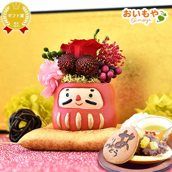 選べるミニポットプリザ＆お芋どら焼き 【母の日 プレゼント 花 ギフト プリザーブドフラワー 犬 犬好き フラワーアレンジメント かわいい おしゃれ ペット バラ 薔薇 一輪 アニマル 動物 ミニ 置き物 送料無料 スイーツ お菓子 和菓子 ギフトセット おいもや】