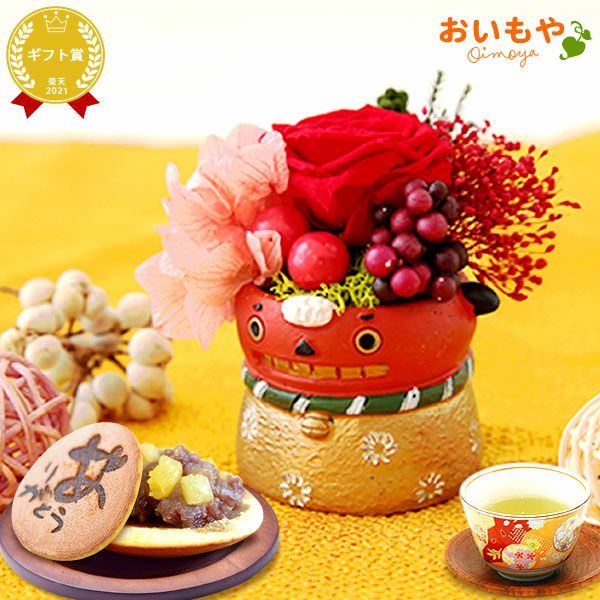 選べるミニポットプリザ＆お芋どら焼き 【母の日 プレゼント 花 ギフト プリザーブドフラワー 犬 犬好き フラワーアレンジメント かわいい おしゃれ ペット バラ 薔薇 一輪 アニマル 動物 ミニ 置き物 送料無料 スイーツ お菓子 和菓子 ギフトセット おいもや】