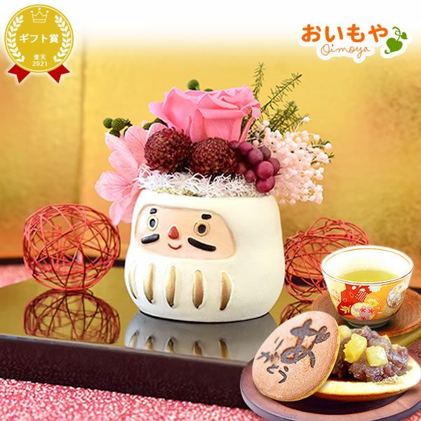 選べるミニポットプリザ＆お芋どら焼き 【母の日 プレゼント 花 ギフト プリザーブドフラワー 犬 犬好き フラワーアレンジメント かわいい おしゃれ ペット バラ 薔薇 一輪 アニマル 動物 ミニ 置き物 送料無料 スイーツ お菓子 和菓子 ギフトセット おいもや】