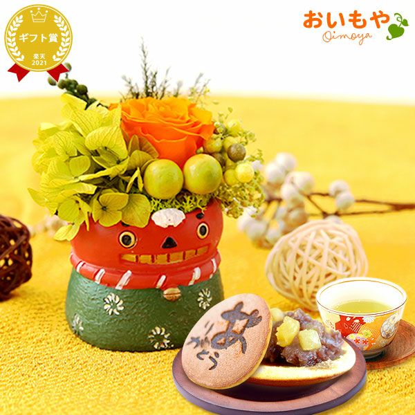 選べるミニポットプリザ＆お芋どら焼き 【母の日 プレゼント 花 ギフト プリザーブドフラワー 犬 犬好き フラワーアレンジメント かわいい おしゃれ ペット バラ 薔薇 一輪 アニマル 動物 ミニ 置き物 送料無料 スイーツ お菓子 和菓子 ギフトセット おいもや】