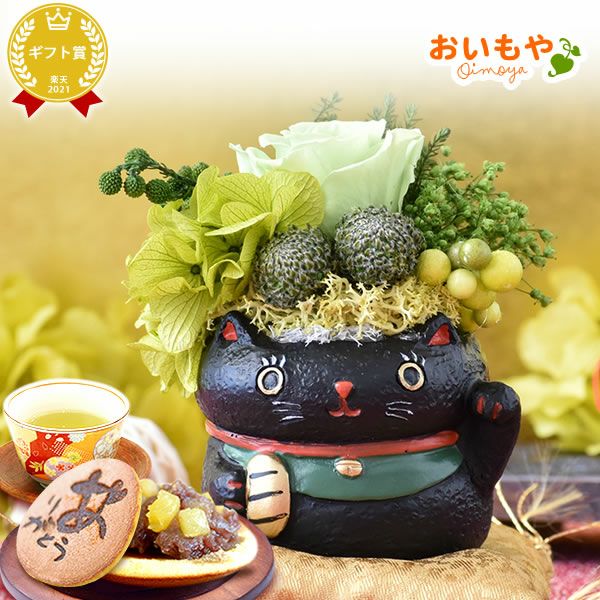 選べるミニポットプリザ＆お芋どら焼き 【母の日 プレゼント 花 ギフト プリザーブドフラワー 犬 犬好き フラワーアレンジメント かわいい おしゃれ ペット バラ 薔薇 一輪 アニマル 動物 ミニ 置き物 送料無料 スイーツ お菓子 和菓子 ギフトセット おいもや】