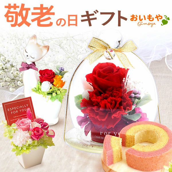 選べる3種！プリザーブドフラワー＆スイーツセット 【母の日 プレゼント 花 ギフト プリザーブドフラワー プリザ 薔薇 バラ ねこ 猫 かわいい おしゃれ 枯れない花 フラワーアレンジメント 送料無料 スイーツ お菓子 洋菓子 ギフトセット おいもや】