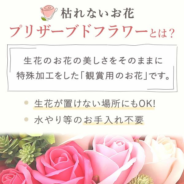選べる3種！プリザーブドフラワー＆スイーツセット 【母の日 プレゼント 花 ギフト プリザーブドフラワー プリザ 薔薇 バラ ねこ 猫 かわいい おしゃれ 枯れない花 フラワーアレンジメント 送料無料 スイーツ お菓子 洋菓子 ギフトセット おいもや】