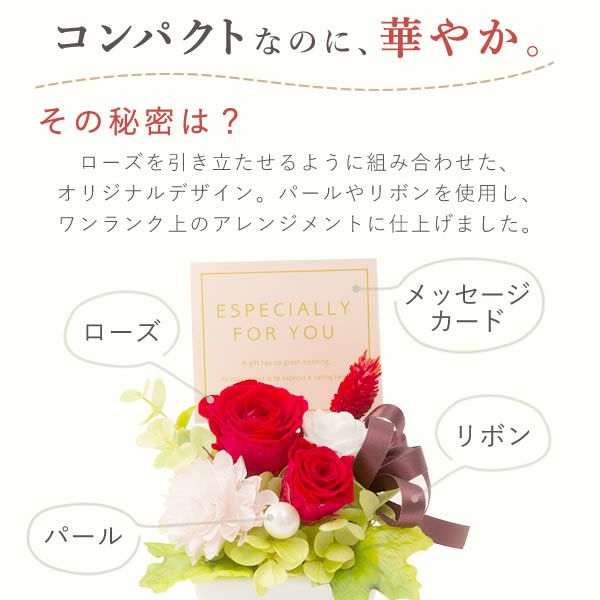 選べる3種！プリザーブドフラワー＆スイーツセット 【母の日 プレゼント 花 ギフト プリザーブドフラワー プリザ 薔薇 バラ ねこ 猫 かわいい おしゃれ 枯れない花 フラワーアレンジメント 送料無料 スイーツ お菓子 洋菓子 ギフトセット おいもや】