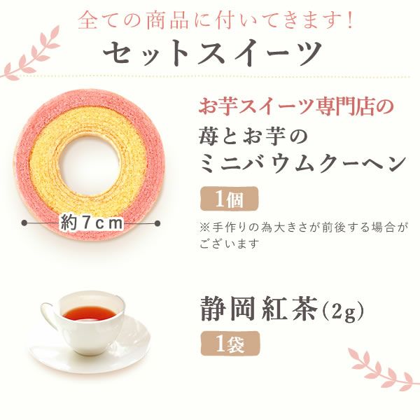 選べる3種！プリザーブドフラワー＆スイーツセット 【母の日 プレゼント 花 ギフト プリザーブドフラワー プリザ 薔薇 バラ ねこ 猫 かわいい おしゃれ 枯れない花 フラワーアレンジメント 送料無料 スイーツ お菓子 洋菓子 ギフトセット おいもや】