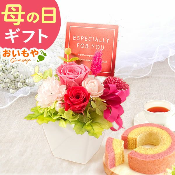 選べる3種！プリザーブドフラワー＆スイーツセット 【母の日 プレゼント 花 ギフト プリザーブドフラワー プリザ 薔薇 バラ ねこ 猫 かわいい おしゃれ 枯れない花 フラワーアレンジメント 送料無料 スイーツ お菓子 洋菓子 ギフトセット おいもや】