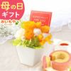 選べる3種！プリザーブドフラワー＆スイーツセット 【母の日 プレゼント 花 ギフト プリザーブドフラワー プリザ 薔薇 バラ ねこ 猫 かわいい おしゃれ 枯れない花 フラワーアレンジメント 送料無料 スイーツ お菓子 洋菓子 ギフトセット おいもや】