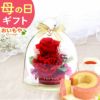 選べる3種！プリザーブドフラワー＆スイーツセット 【母の日 プレゼント 花 ギフト プリザーブドフラワー プリザ 薔薇 バラ ねこ 猫 かわいい おしゃれ 枯れない花 フラワーアレンジメント 送料無料 スイーツ お菓子 洋菓子 ギフトセット おいもや】
