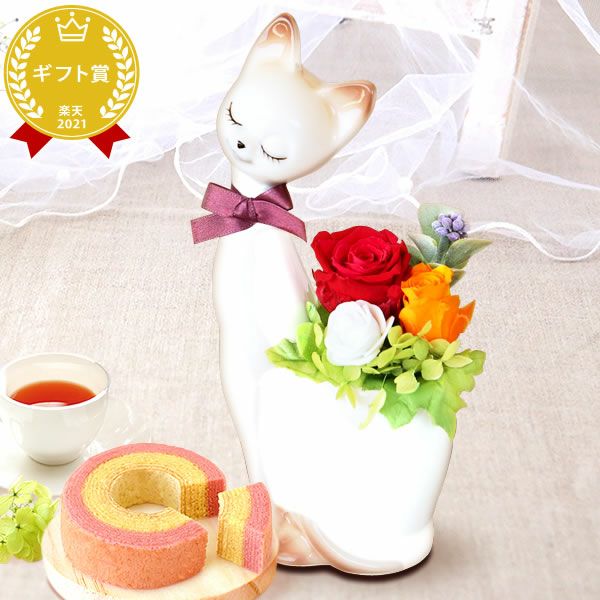 選べる3種！プリザーブドフラワー＆スイーツセット 【母の日 プレゼント 花 ギフト プリザーブドフラワー プリザ 薔薇 バラ ねこ 猫 かわいい おしゃれ 枯れない花 フラワーアレンジメント 送料無料 スイーツ お菓子 洋菓子 ギフトセット おいもや】