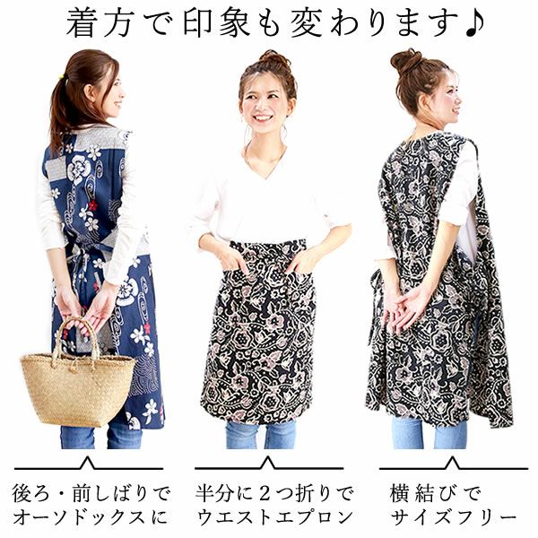 選べる20種！ワンピースエプロン＆ミニバウム 【母の日 2025 ギフト プレゼント 贈り物 送料無料 スイーツ お菓子 和菓子 洋菓子 バウムクーヘン バウム バームクーヘン エプロン 実用的 家事 母親 お母さん 妻 嫁】