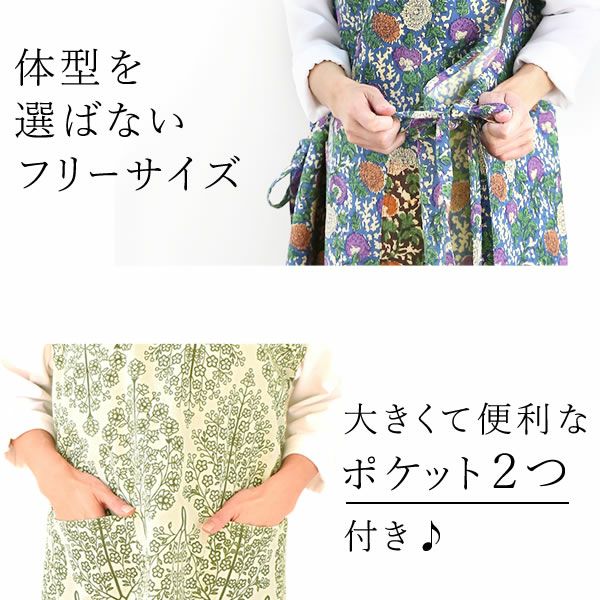 選べる20種！ワンピースエプロン＆ミニバウム 【母の日 2025 ギフト プレゼント 贈り物 送料無料 スイーツ お菓子 和菓子 洋菓子 バウムクーヘン バウム バームクーヘン エプロン 実用的 家事 母親 お母さん 妻 嫁】