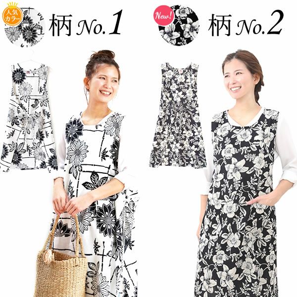 選べる20種！ワンピースエプロン＆ミニバウム 【母の日 2025 ギフト プレゼント 贈り物 送料無料 スイーツ お菓子 和菓子 洋菓子 バウムクーヘン バウム バームクーヘン エプロン 実用的 家事 母親 お母さん 妻 嫁】