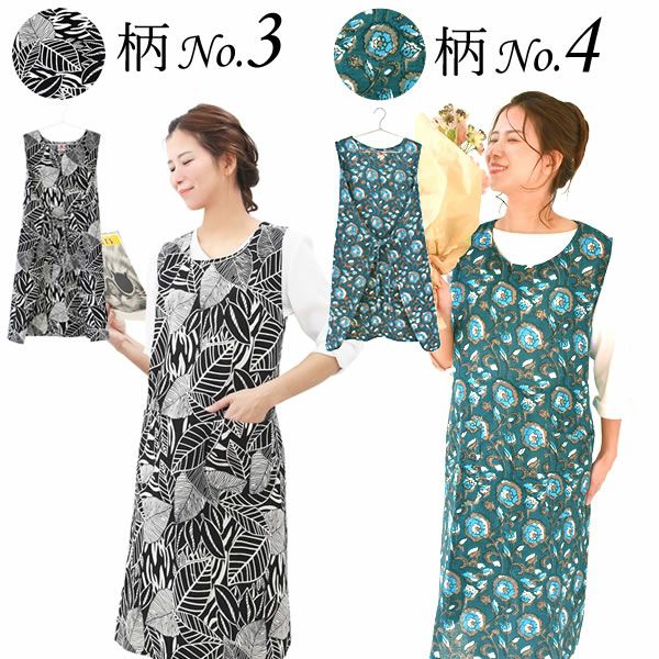 選べる20種！ワンピースエプロン＆ミニバウム 【母の日 2025 ギフト プレゼント 贈り物 送料無料 スイーツ お菓子 和菓子 洋菓子 バウムクーヘン バウム バームクーヘン エプロン 実用的 家事 母親 お母さん 妻 嫁】