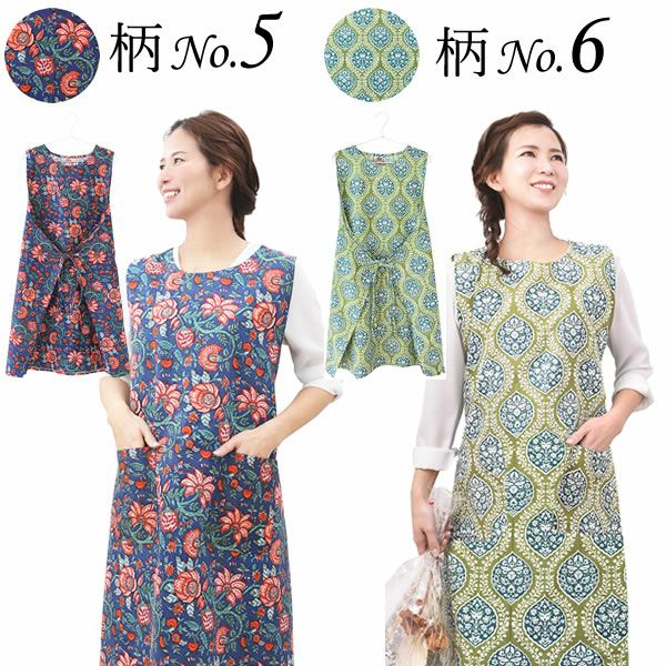 選べる20種！ワンピースエプロン＆ミニバウム 【母の日 2025 ギフト プレゼント 贈り物 送料無料 スイーツ お菓子 和菓子 洋菓子 バウムクーヘン バウム バームクーヘン エプロン 実用的 家事 母親 お母さん 妻 嫁】