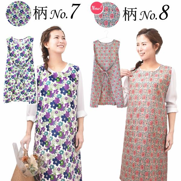 選べる20種！ワンピースエプロン＆ミニバウム 【母の日 2025 ギフト プレゼント 贈り物 送料無料 スイーツ お菓子 和菓子 洋菓子 バウムクーヘン バウム バームクーヘン エプロン 実用的 家事 母親 お母さん 妻 嫁】