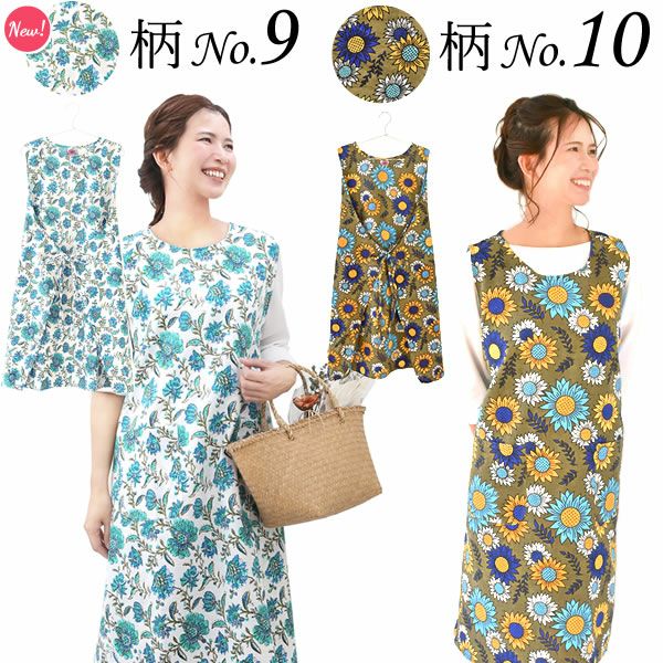 選べる20種！ワンピースエプロン＆ミニバウム 【母の日 2025 ギフト プレゼント 贈り物 送料無料 スイーツ お菓子 和菓子 洋菓子 バウムクーヘン バウム バームクーヘン エプロン 実用的 家事 母親 お母さん 妻 嫁】