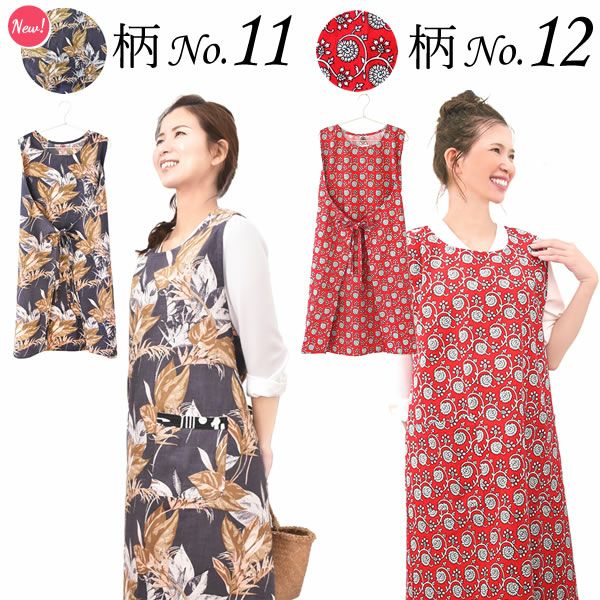 選べる20種！ワンピースエプロン＆ミニバウム 【母の日 2025 ギフト プレゼント 贈り物 送料無料 スイーツ お菓子 和菓子 洋菓子 バウムクーヘン バウム バームクーヘン エプロン 実用的 家事 母親 お母さん 妻 嫁】