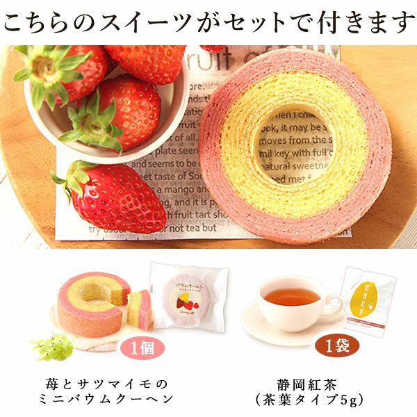 選べる20種！ワンピースエプロン＆ミニバウム 【母の日 2025 ギフト プレゼント 贈り物 送料無料 スイーツ お菓子 和菓子 洋菓子 バウムクーヘン バウム バームクーヘン エプロン 実用的 家事 母親 お母さん 妻 嫁】