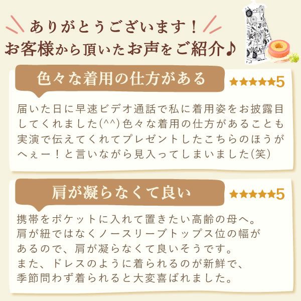 選べる20種！ワンピースエプロン＆ミニバウム 【母の日 2025 ギフト プレゼント 贈り物 送料無料 スイーツ お菓子 和菓子 洋菓子 バウムクーヘン バウム バームクーヘン エプロン 実用的 家事 母親 お母さん 妻 嫁】