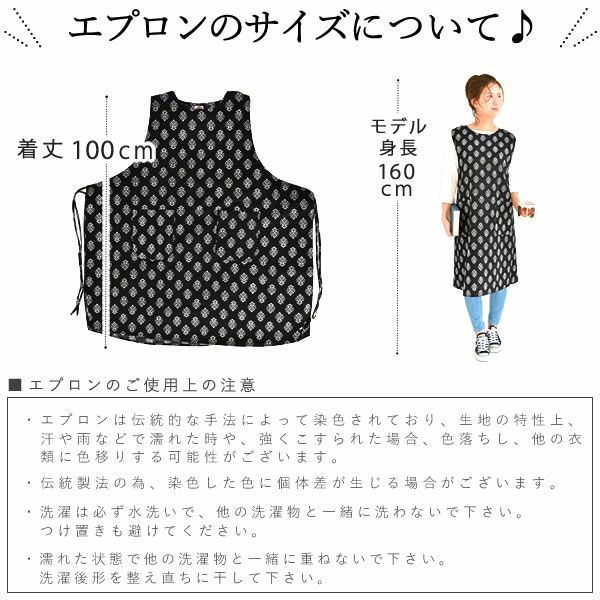 選べる20種！ワンピースエプロン＆ミニバウム 【母の日 2025 ギフト プレゼント 贈り物 送料無料 スイーツ お菓子 和菓子 洋菓子 バウムクーヘン バウム バームクーヘン エプロン 実用的 家事 母親 お母さん 妻 嫁】