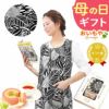 選べる20種！ワンピースエプロン＆ミニバウム 【母の日 2025 ギフト プレゼント 贈り物 送料無料 スイーツ お菓子 和菓子 洋菓子 バウムクーヘン バウム バームクーヘン エプロン 実用的 家事 母親 お母さん 妻 嫁】