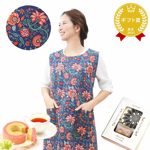 選べる20種！ワンピースエプロン＆ミニバウム 【母の日 2025 ギフト プレゼント 贈り物 送料無料 スイーツ お菓子 和菓子 洋菓子 バウムクーヘン バウム バームクーヘン エプロン 実用的 家事 母親 お母さん 妻 嫁】