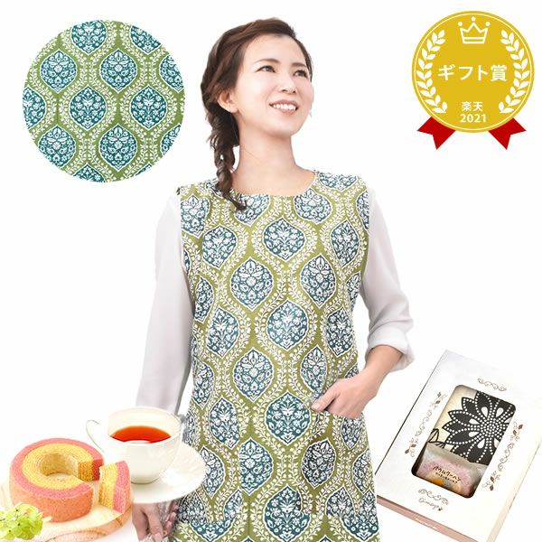 選べる20種！ワンピースエプロン＆ミニバウム 【母の日 2025 ギフト プレゼント 贈り物 送料無料 スイーツ お菓子 和菓子 洋菓子 バウムクーヘン バウム バームクーヘン エプロン 実用的 家事 母親 お母さん 妻 嫁】