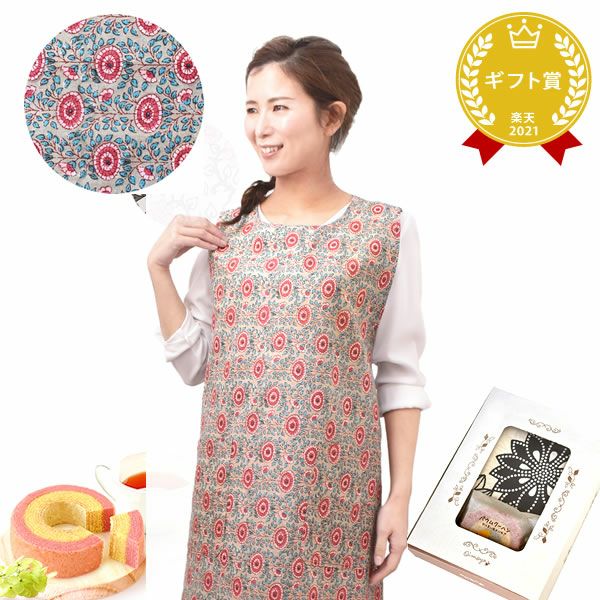 選べる20種！ワンピースエプロン＆ミニバウム 【母の日 2025 ギフト プレゼント 贈り物 送料無料 スイーツ お菓子 和菓子 洋菓子 バウムクーヘン バウム バームクーヘン エプロン 実用的 家事 母親 お母さん 妻 嫁】