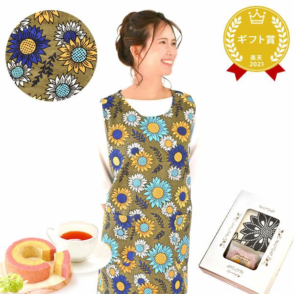 選べる20種！ワンピースエプロン＆ミニバウム 【母の日 2025 ギフト プレゼント 贈り物 送料無料 スイーツ お菓子 和菓子 洋菓子 バウムクーヘン バウム バームクーヘン エプロン 実用的 家事 母親 お母さん 妻 嫁】
