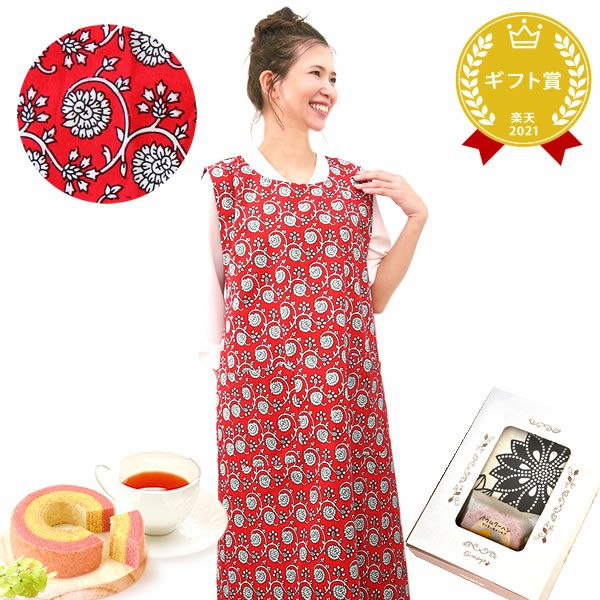 選べる20種！ワンピースエプロン＆ミニバウム 【母の日 2025 ギフト プレゼント 贈り物 送料無料 スイーツ お菓子 和菓子 洋菓子 バウムクーヘン バウム バームクーヘン エプロン 実用的 家事 母親 お母さん 妻 嫁】