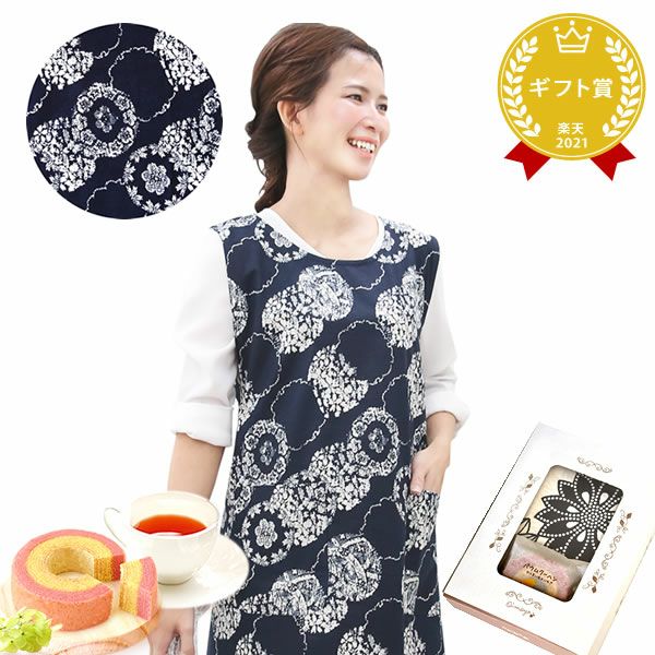 選べる20種！ワンピースエプロン＆ミニバウム 【母の日 2025 ギフト プレゼント 贈り物 送料無料 スイーツ お菓子 和菓子 洋菓子 バウムクーヘン バウム バームクーヘン エプロン 実用的 家事 母親 お母さん 妻 嫁】