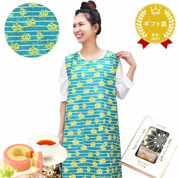 選べる20種！ワンピースエプロン＆ミニバウム 【母の日 2025 ギフト プレゼント 贈り物 送料無料 スイーツ お菓子 和菓子 洋菓子 バウムクーヘン バウム バームクーヘン エプロン 実用的 家事 母親 お母さん 妻 嫁】